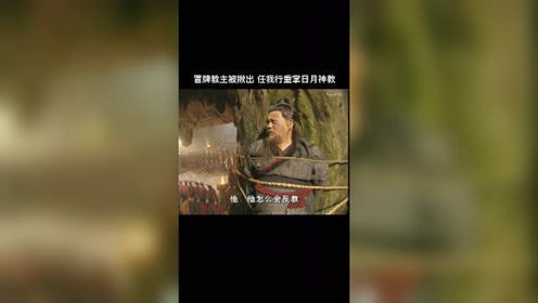 神教 exclamation 腾讯视频