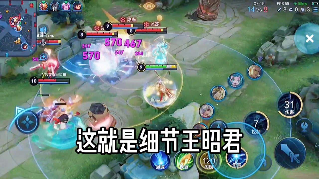 这就是墨拦王昭君