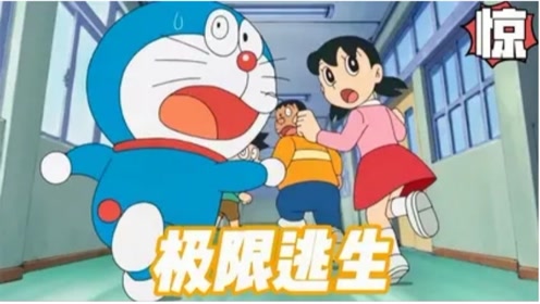 极限逃生中文版 腾讯视频