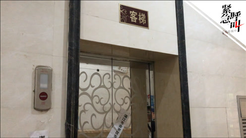 电梯冲顶 腾讯视频