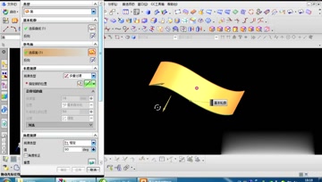 051.NX10.0规律延伸