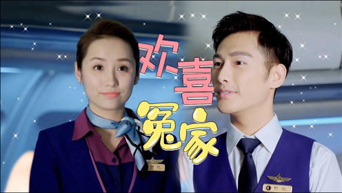 《壮志高飞》朱梓骁x吕一,欢喜冤家永远都好嗑!