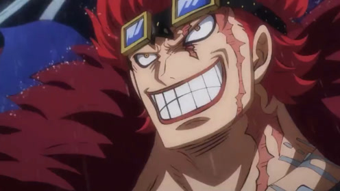 海贼王:超新星三傻终于开大了 00:56 动漫 app专享 顶上战争第(81)集