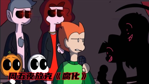 水深火热 腾讯视频