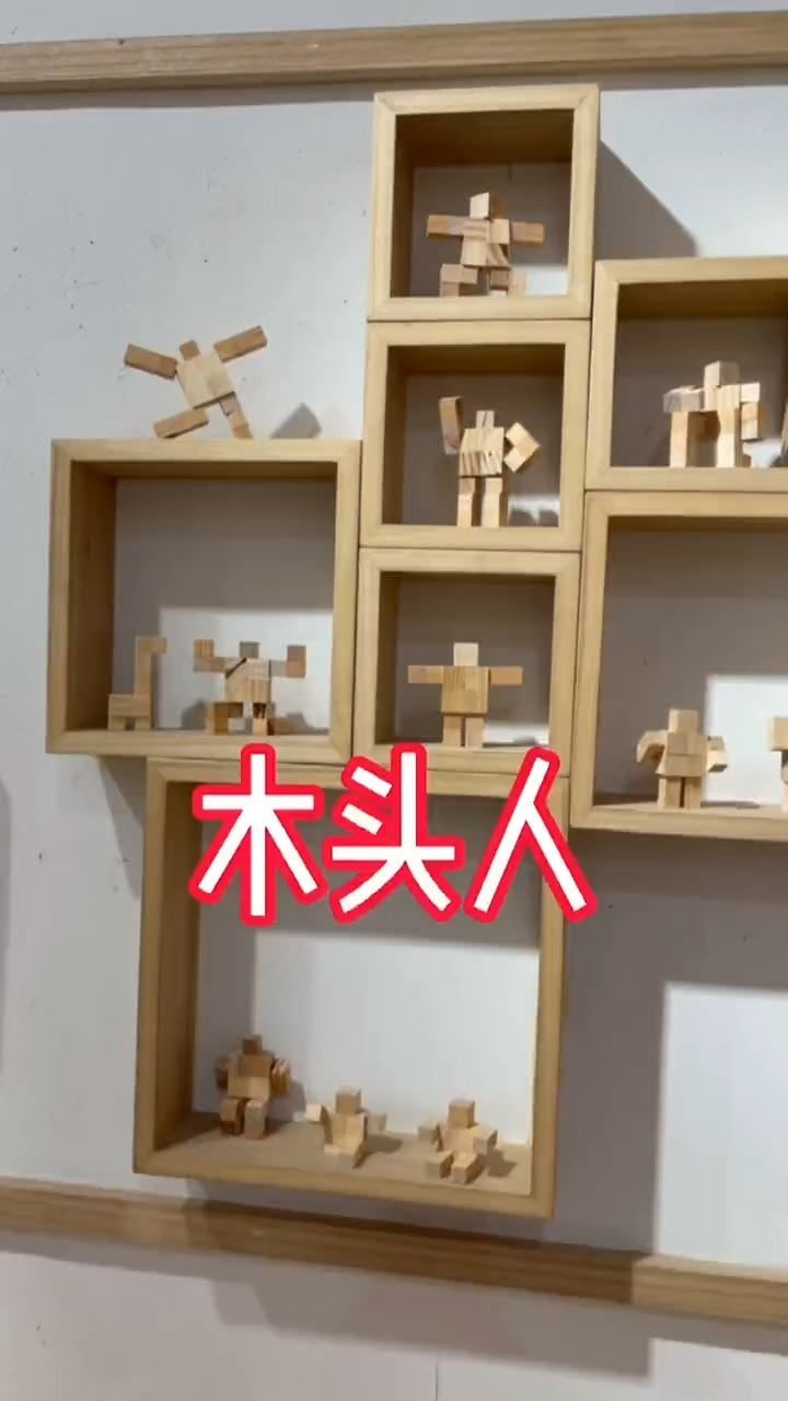 儿童木工不是比猫画虎,是创意无限,作品说明一切#手艺人 #榫卯结构