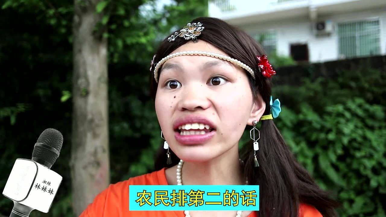 美女说得太搞笑了,点进来看看吧怕你笑哭