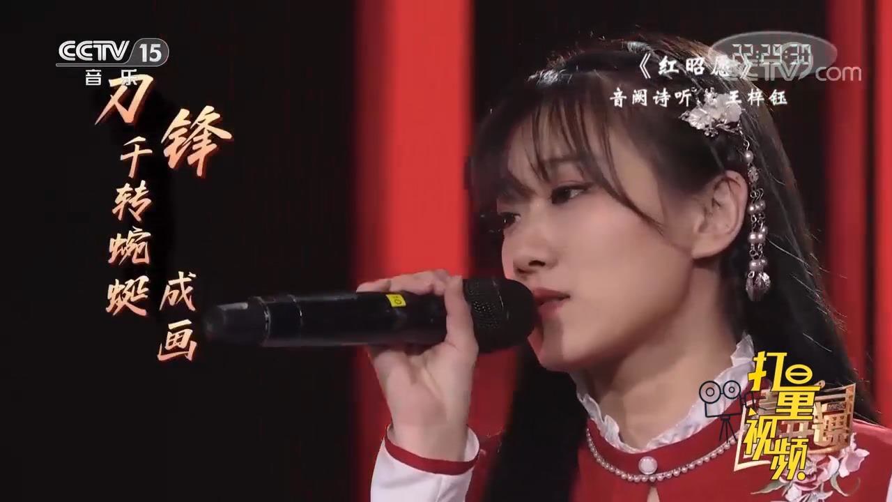 红昭愿(音阙诗听、王梓钰演唱的歌曲)_搜狗百科