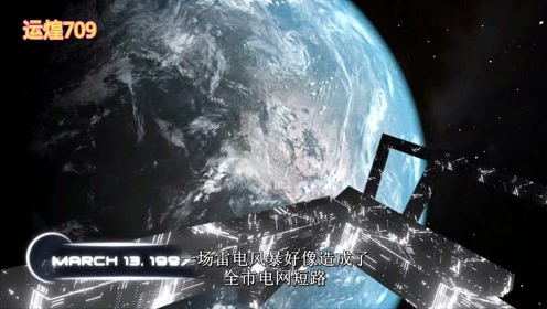 UFO解密 6