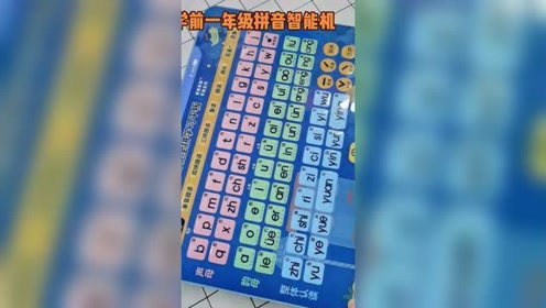 最速逞强拼音