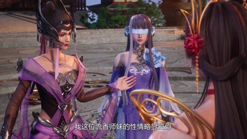 【灵剑尊】楚行云深夜闯老婆闺房!水流香被夜千寒鞭打调教!