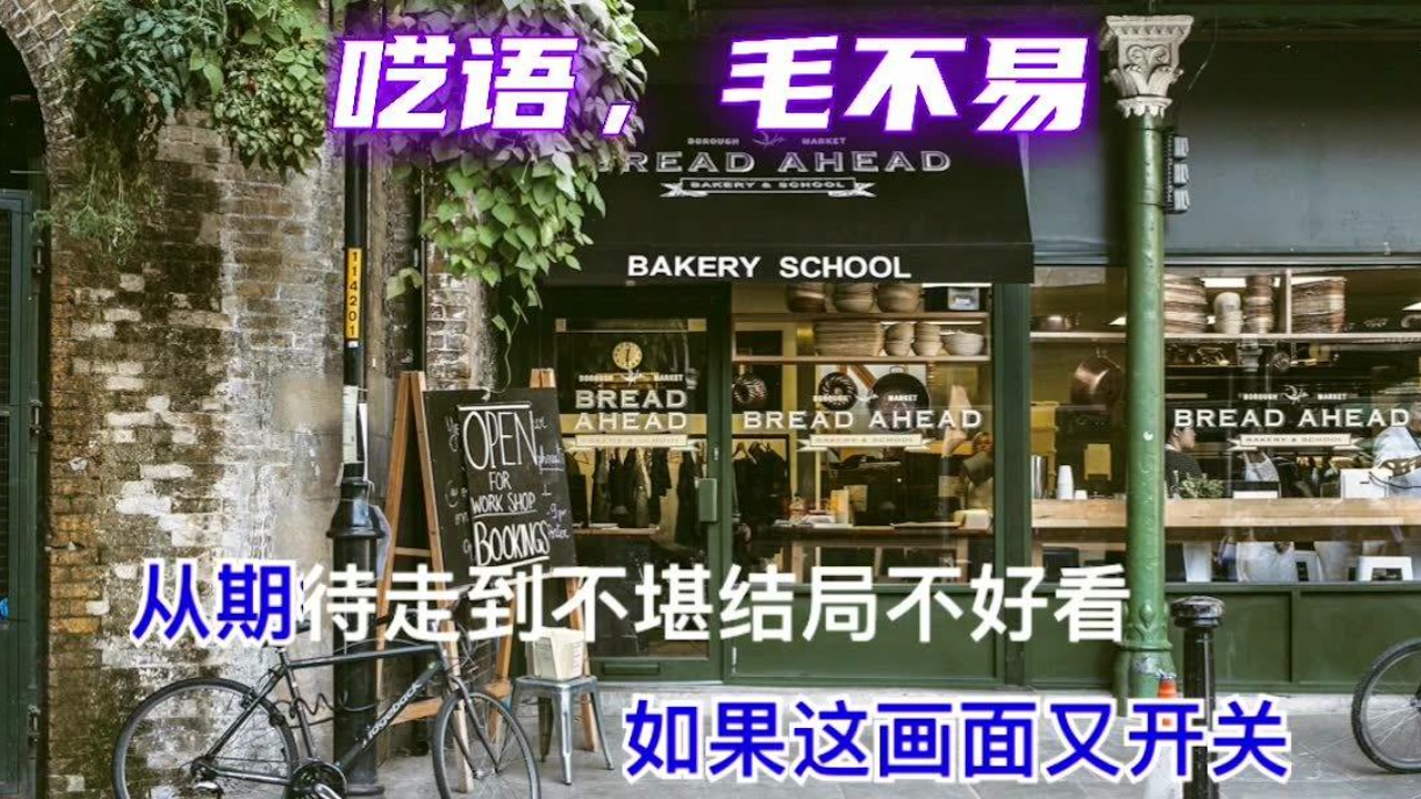 呓语(毛不易原创歌曲)_搜狗百科