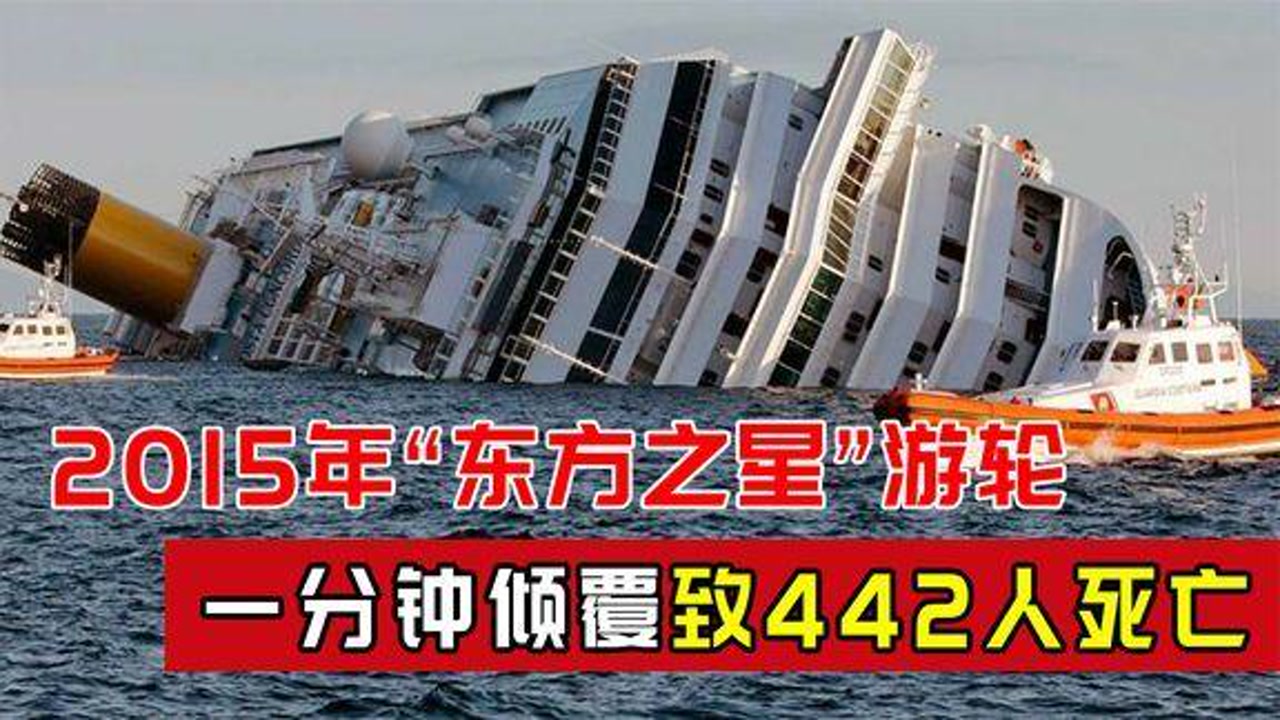 东方之星(渡河交通工具)_搜狗百科