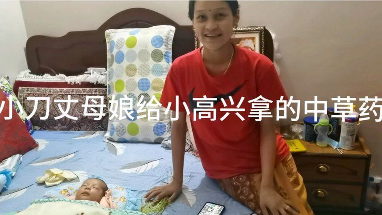 尼泊尔治病也有用中草药啊,高哥以为只有中国才有