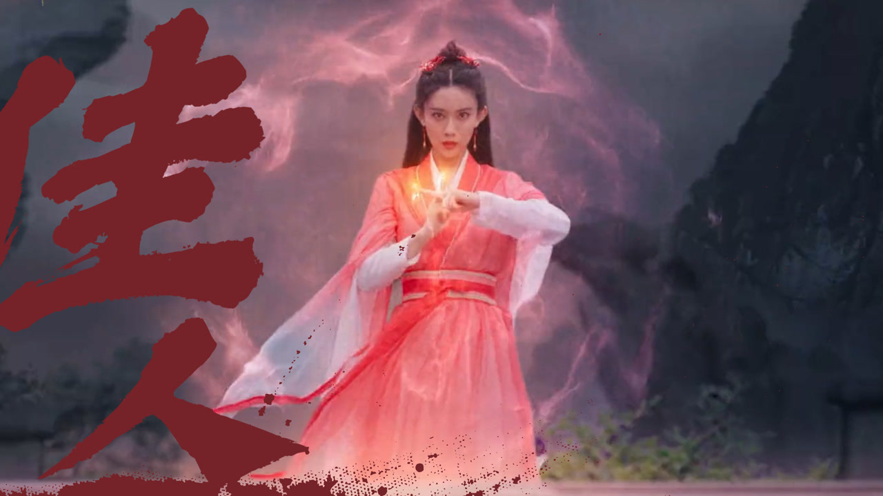 《镜花缘之决战女儿国》精彩一刻!女王霸气戏男妃,对战食人巨蚌