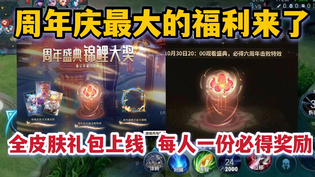 周年庆大礼包|第五人格周年纪念出现三金一紫，包括周年礼包和回归皮肤在内至少有10款