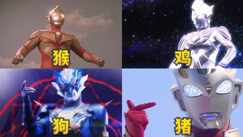 时 间:2021-10-29上传者:高能吐槽君动 漫:迪迦奥特曼日语版0:00:44
