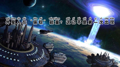 外星人在“偷取”能量？太阳表面疑出现UFO，这已不是第一次出现