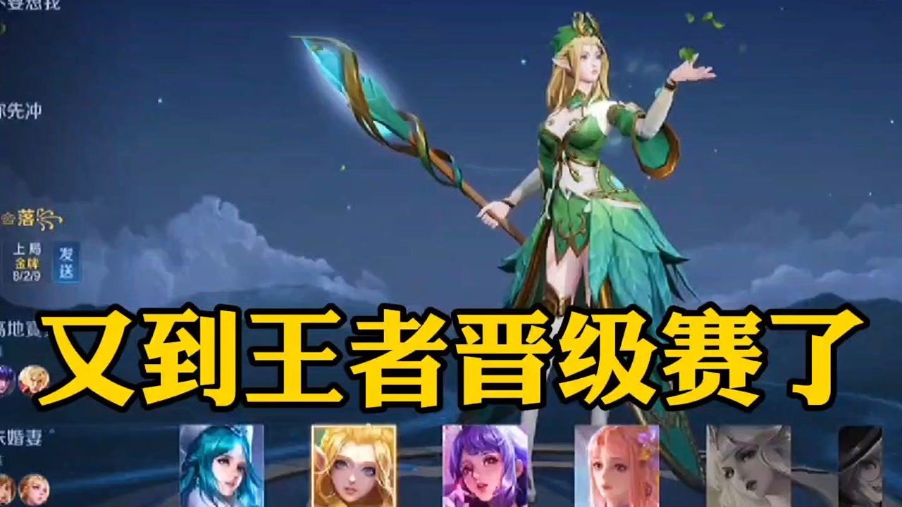 王昭君是不是很简单#国服王昭君