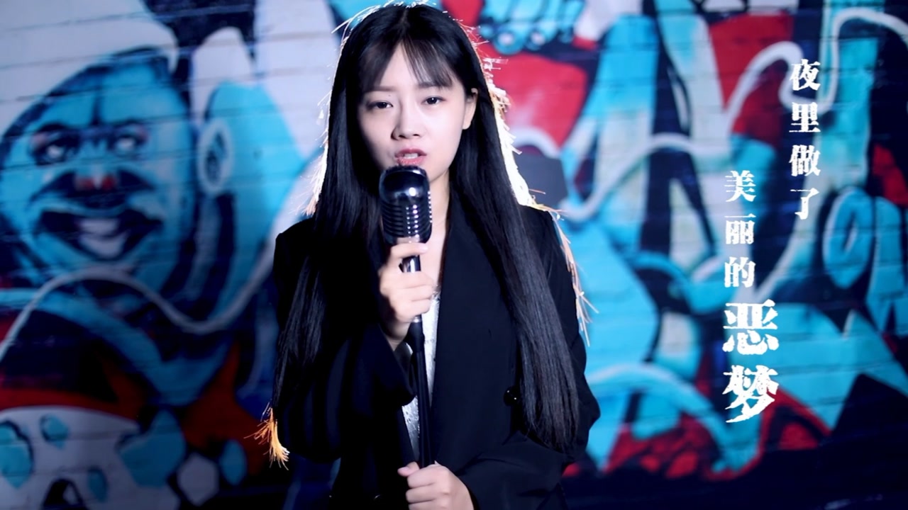 《来自天堂的魔鬼》王若伊