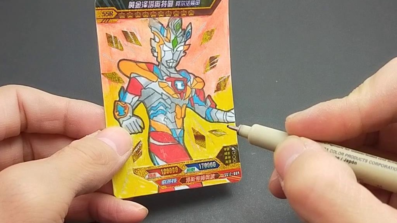 抽不到黄金泽塔奥特曼卡片,就自制一张,这什么离谱难度?