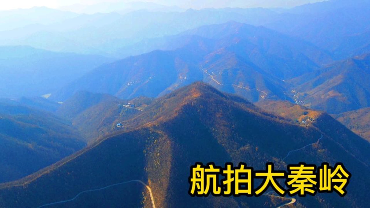 秦岭 中国地理上最重要的南北分界线 搜狗百科