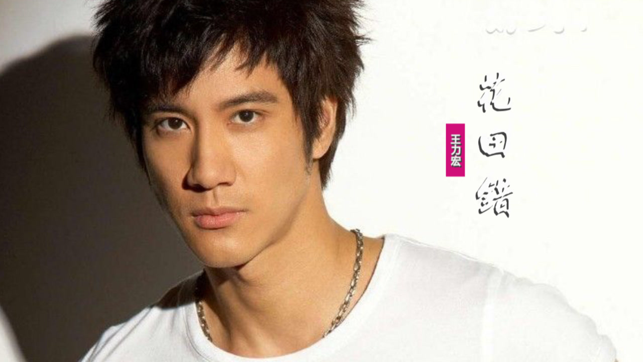 王力宏经典歌曲