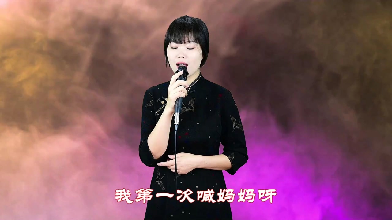 《妈妈我想你》