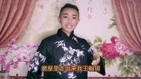来听听帅小伙唱的河南太康道情《王金豆借粮》选段