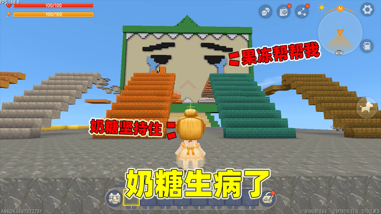 迷你世界:迷斯拉生病了!奶糖骗我跑酷拿药,结果拿的却是痔疮药
