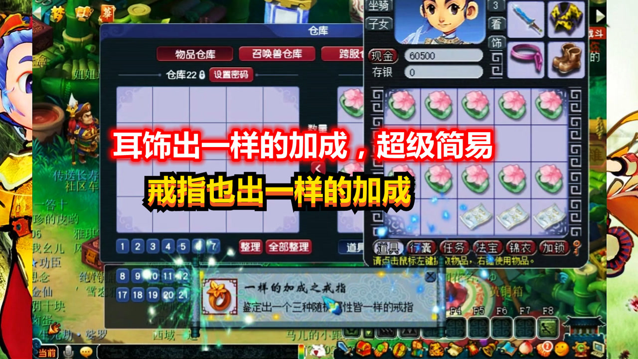 梦幻龙族礼包|梦龙手游版（国服梦龙手游）