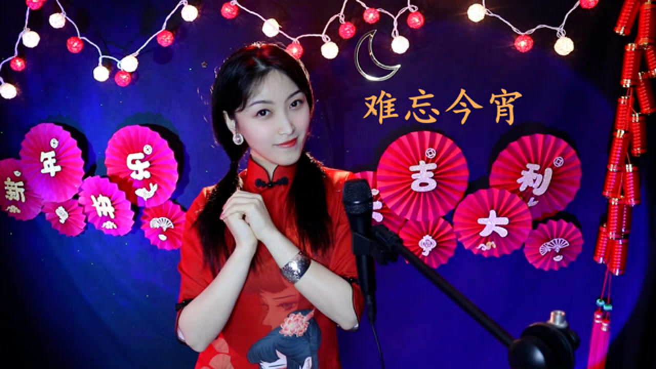 春节热歌《难忘今宵》,经典老歌,当之无愧是全国人民的春晚记忆