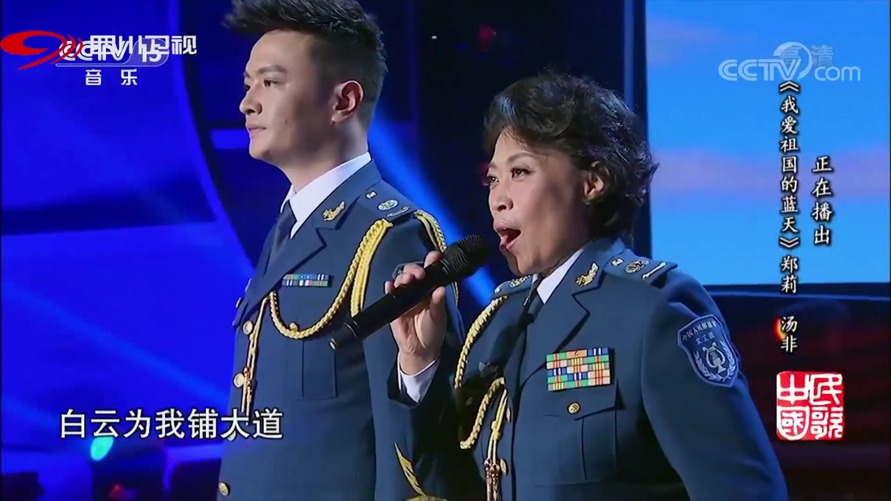 郑莉汤非《我爱祖国的蓝天》,歌声铿锵有力,气势十足丨中国民歌