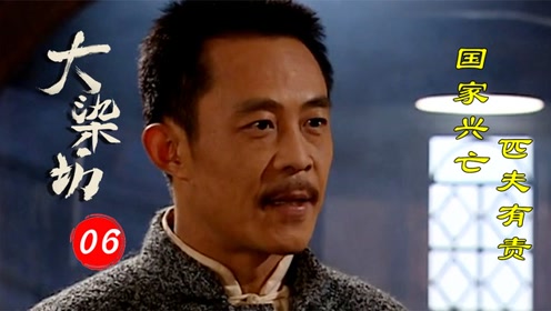 大染坊:乱世奇商陈六子,七十块的布直接对半砍,转手就挣了几十万!