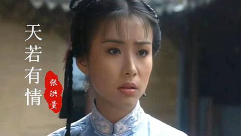 当郭淑贤,黄嫊芳,黄碧仁相遇,《塞外奇侠》主题曲,勾起回忆