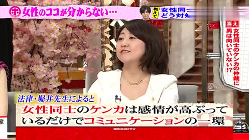 ホンマキョウコ 腾讯视频