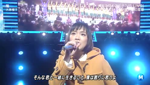 大原櫻子 腾讯视频