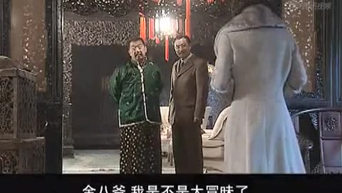 恩地日出夫 腾讯视频