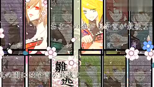 雛妓 腾讯视频