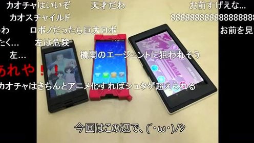 オカリンのスマホを作ってみた 腾讯视频