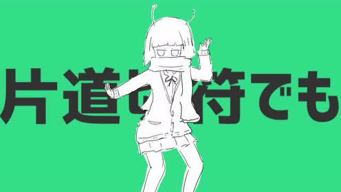 彗星ハネムーン 腾讯视频