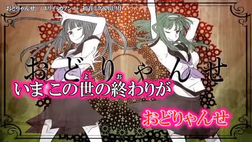 ユリイ丶カノン 腾讯视频