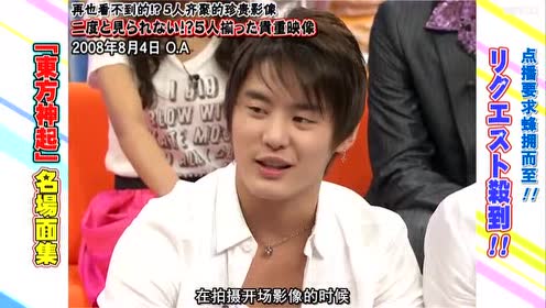 东方神起hey3 腾讯视频