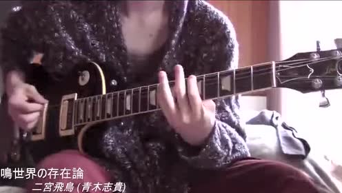 二宮崇 腾讯视频
