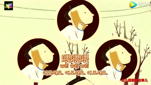 爸爸亲子电话 腾讯视频