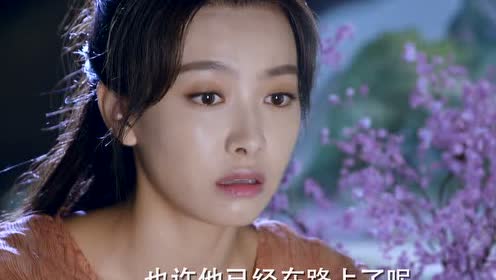 上古情歌赤云21集 腾讯视频