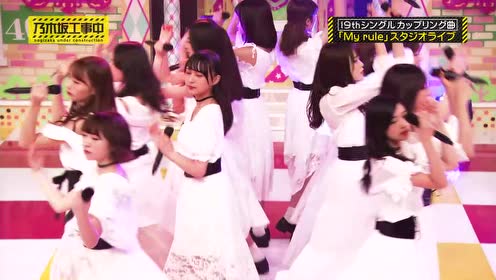 乃木坂工事中 腾讯视频