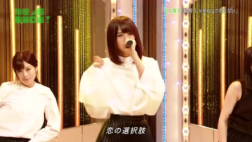 結局 じゃあねしか言えない 腾讯视频