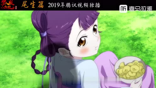 花簪hanakanzashi 腾讯视频