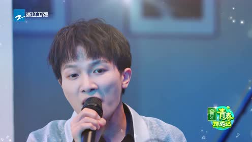 【周深 | 《青春环游记2》第3期 | 《幽灵公主》】    2020年6月2日 