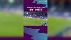齐耶赫助攻双响席尔瓦处子球 切尔西4-1谢菲尔德联